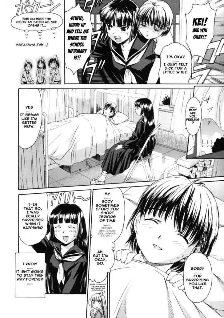 Koko ni Iru Suiren Chapter 1 16